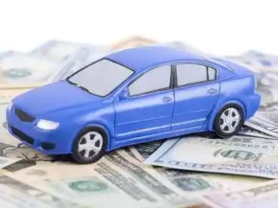 肃宁汽车抵押贷款的优势?